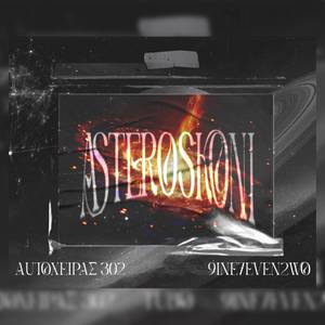 Asteroskoni (Explicit)