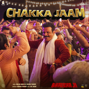 Chakka Jaam (From