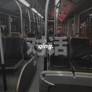 对话