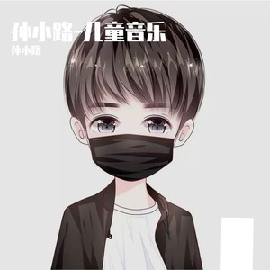 拔萝卜 (Live)
