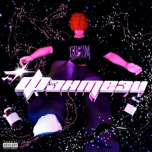 Фэнтези (Original Mix)