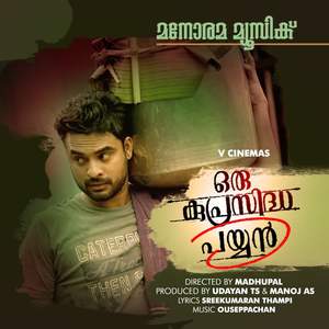 Viralthumpum Duet