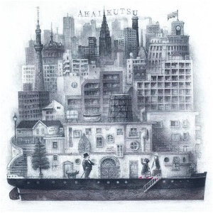 Two shadows (两个影子)