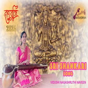 Shri Shankari (feat. Vid.Nagashruthi Naveen)