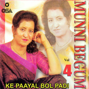 Ke Paayal Bol Padi, Vol. 4