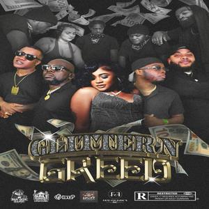 Boss Moves (feat. SaltLyfe & 380) (Explicit)