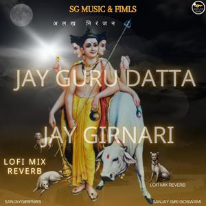 JAY GURU DATTA (LOFI REVERB MIX|SanjayGiriPnirs Remix)