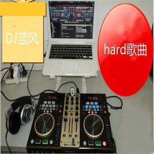 艾克 - Yeu Tu Dau Mu Rahardstyle (DJ蓝风Remix)