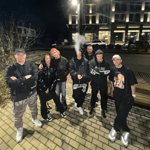 Маленькая Сука (Explicit)