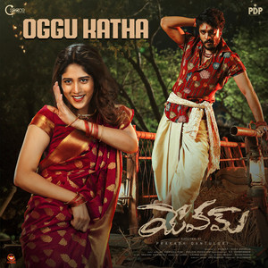 Oggu Katha (From "Yevam")