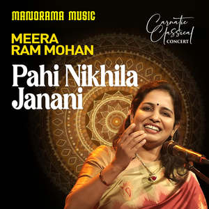 Pahi Nikhila Janani - Pahi Nikhila Janani