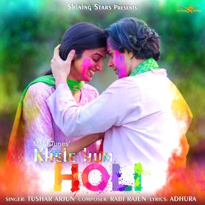 Khele Hum Holi