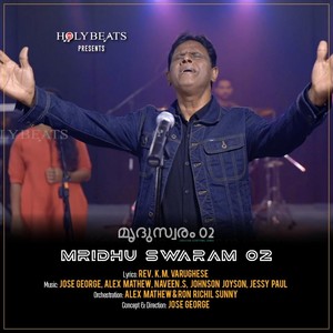 Orunallidayanai