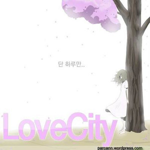 단 하루만 (Inst.)