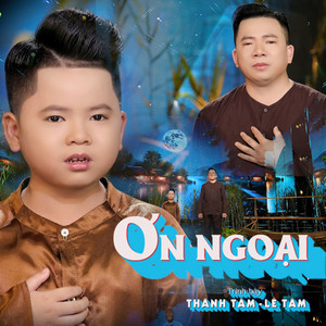 Ơn Ngoại