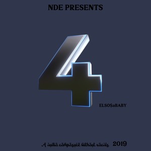 elsosababy - clear 2 dark