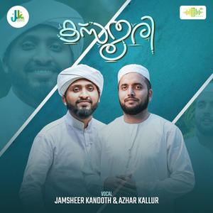 Kasthuri (feat. Azharudheen Rabbani Kallur)