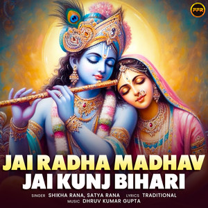Jai Radha Madhav Jai Kunj Bihari