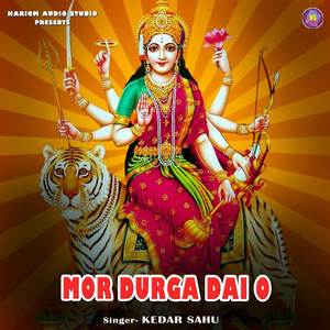Mor Durga Dai O
