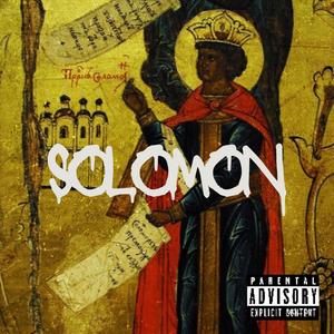 SOLOMON (Explicit)