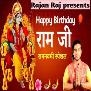 Happy birthday Ram ji