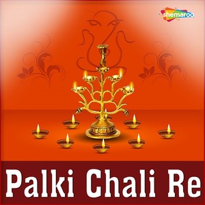 Palki Chali Re