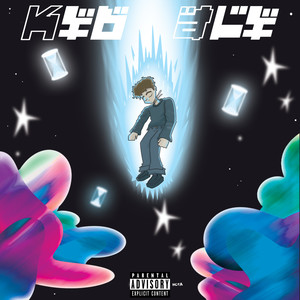 Finna Blow (Explicit)