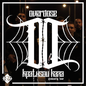 Kratisou Kala (Explicit)