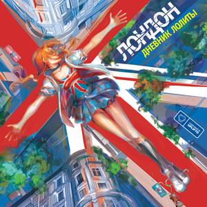 Гарри Поттер (DJ Sveshnikov Electrohouse Mix)