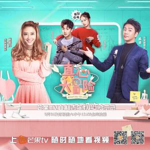 请和我交往吧 (Single Version)