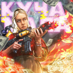 Колыбельная