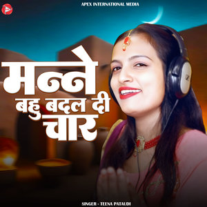 Manne Bahu Badal Di 4