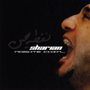 Sharian - Ghesmate Man