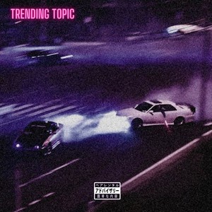 Trending Topic (feat. 03 Greedo) [Explicit]