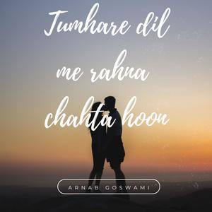 Tumhare dil me rahna chahta hoon (feat. Hiteshh Damani)