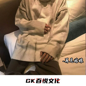 越南木糖醇 (Remix)