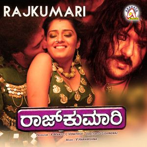 Rajkumari (Original Motion Picture Soundtrack)