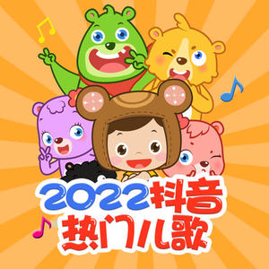 叫我第一名 (DJ长音频)封面