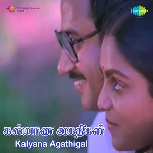 Kalyana Agathigal (Original Motion Picture Soundtrack)