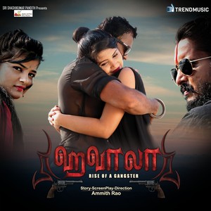 Hawala (Original Motion Picture Soundtrack)