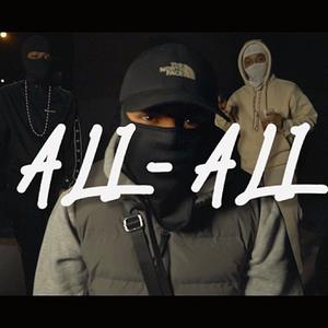 ALI ALI (feat. B12CASH)