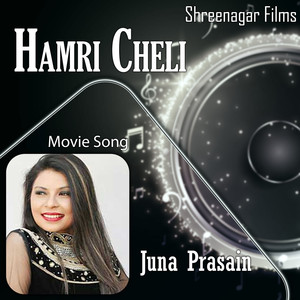 Hamri Cheli (Original Motion Picture Soundtrack)