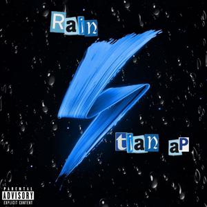 ESA MAN (feat. Litt Yampi) (Explicit)