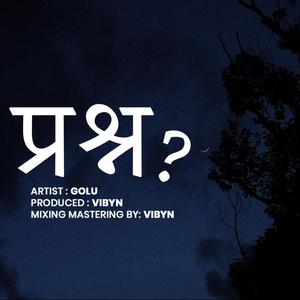 Prasna (Explicit)