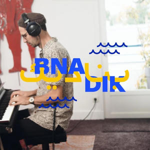 Bnadik (بناديك) (feat. Liliane Chreim)