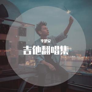 女人的选择 (Live)