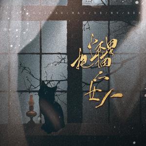 怀里抱猫的女人