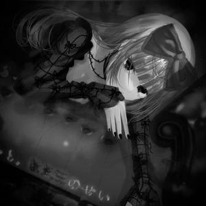 engulfed (feat. Victxrw) (Explicit)