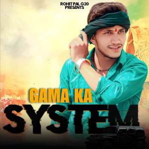 Gama Ka System