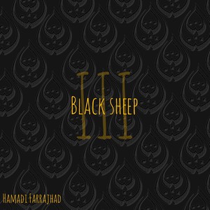 Black Sheep III (Explicit)